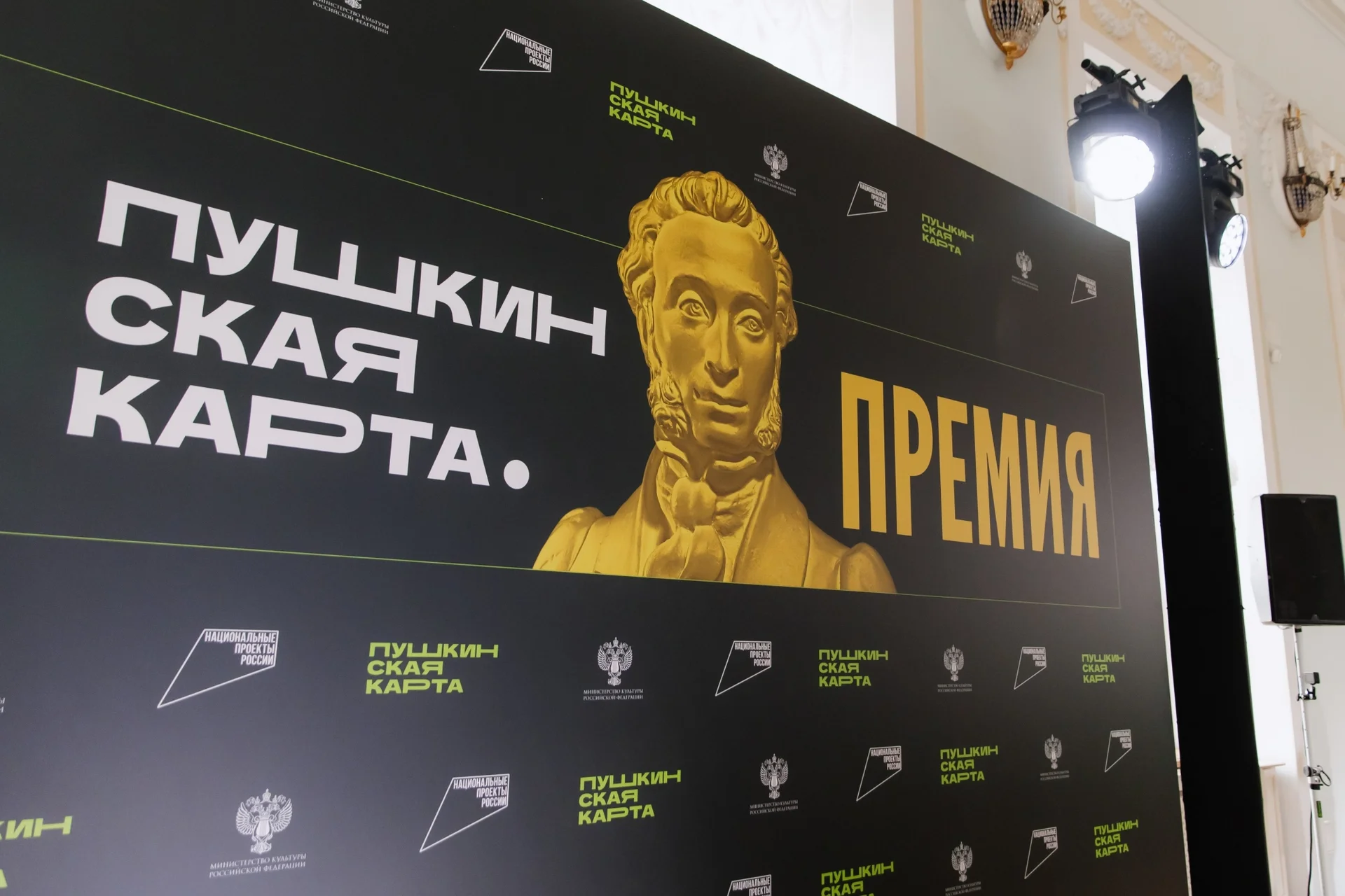 Цветы для лучших: студия «Для Неё» на премии «Пушкинская карта» 2026